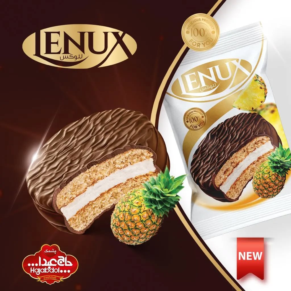 حاج عبدالله